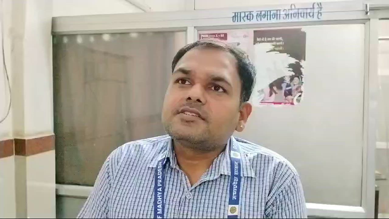 Shajapur Annapurna Nursing Home Inspection, Notice To Be Issued