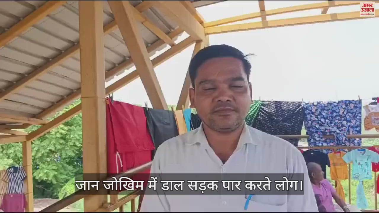 VIDEO : आगरा में फुट ओवर ब्रिज बना फुटपाथ बाजार, जान जोखिम में डाल सड़क पार करते लोग