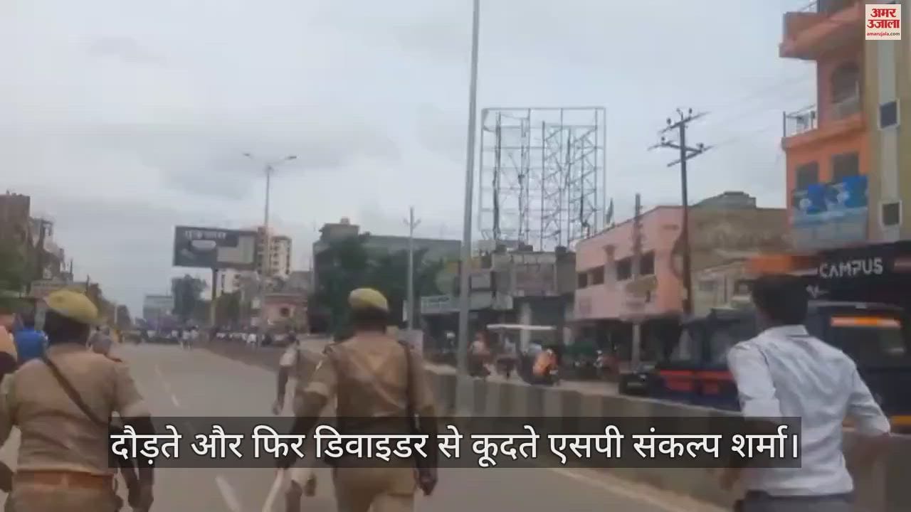 VIDEO : SP Sankalp Sharma controlled the miscreants by jumping the divider during Bharat Bandh in Deoria.