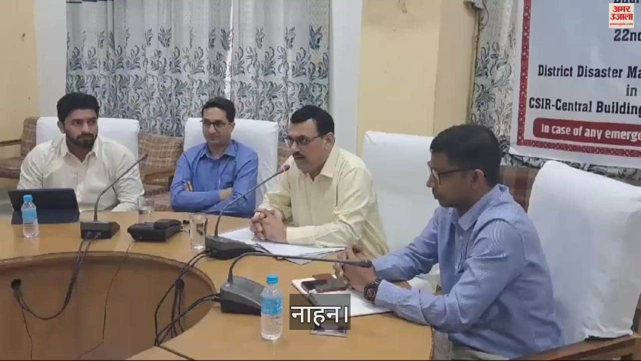 VIDEO : two-day training program on disaster management and risk assessment begins in sirmaur