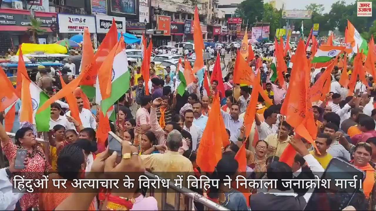 VIDEO : VHP takes out public protest march against violence against Hindus in Bangladesh