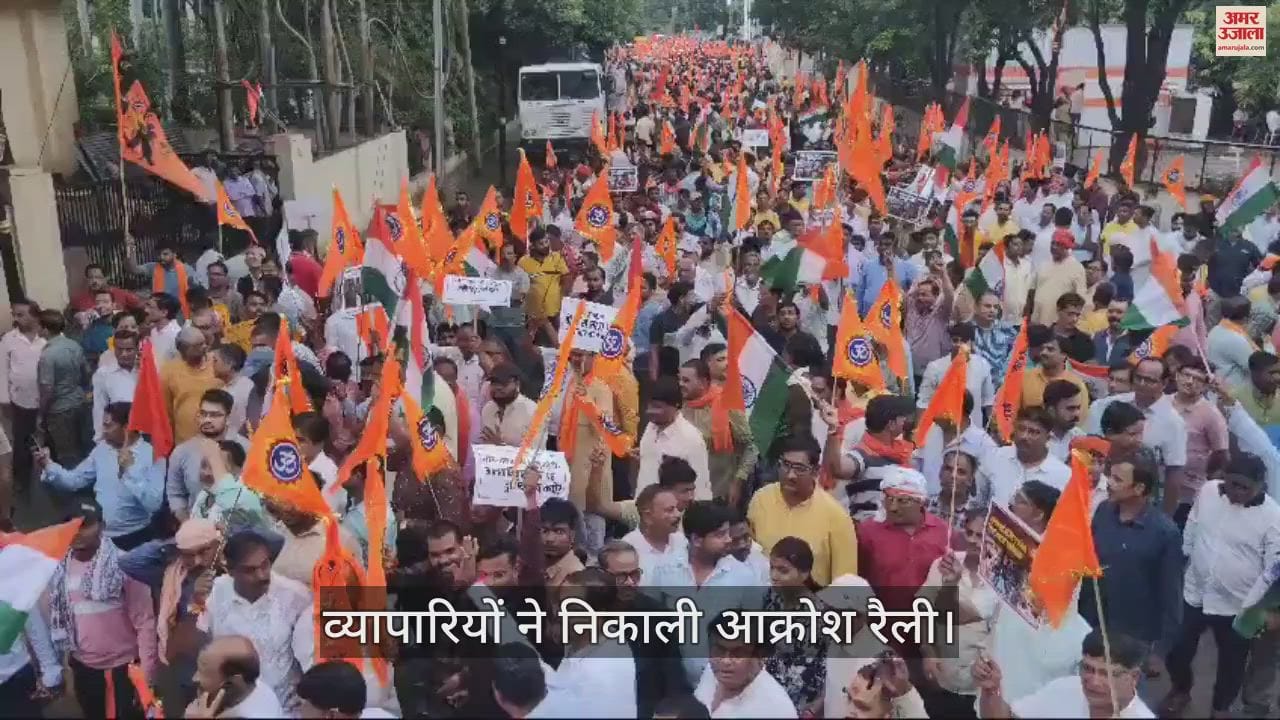 VIDEO : Bangladesh violence Traders took out protest rally during Banaras bandh