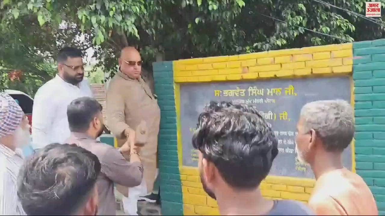 VIDEO : AAP Ludhiana West MLA broke foundation stone on which his name written