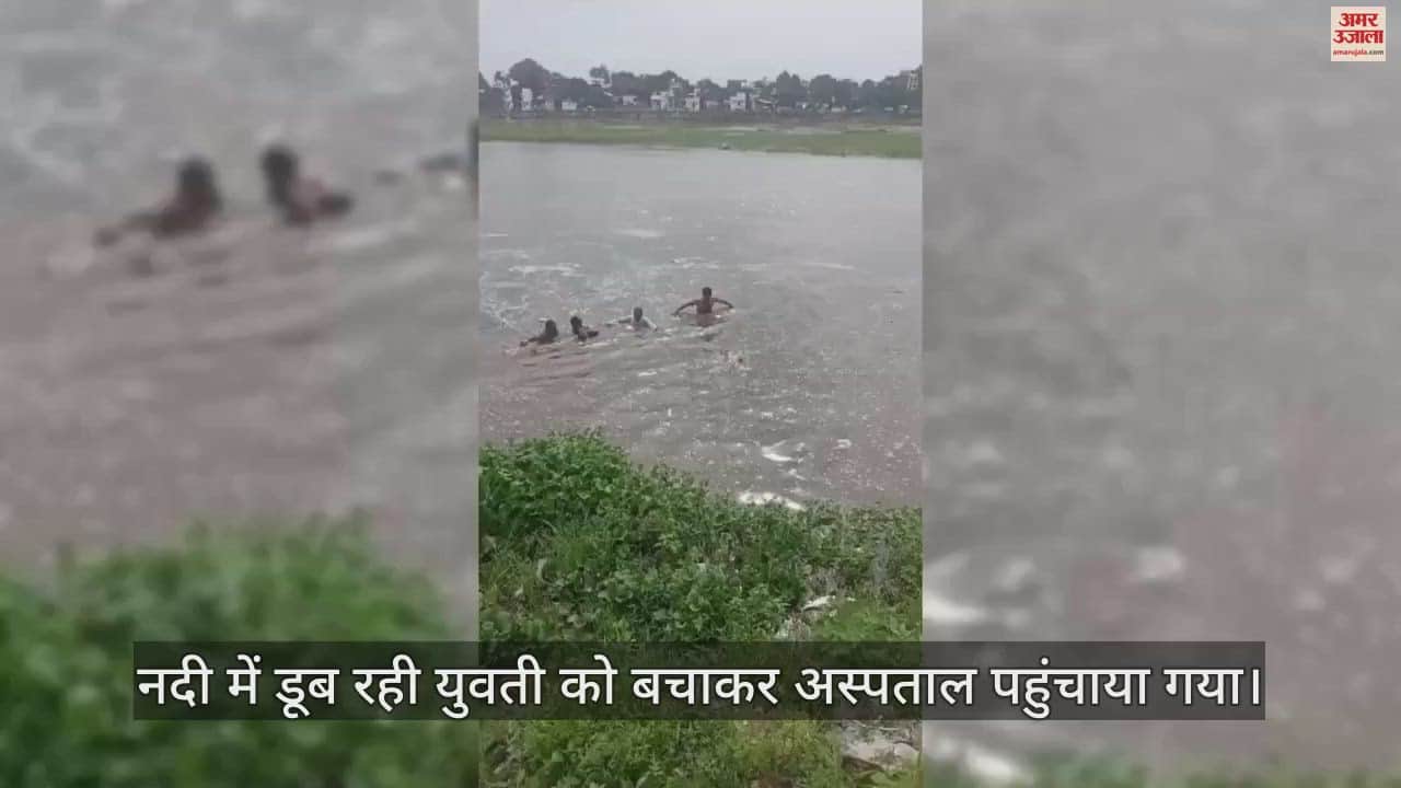 Khargone: student sitting near kunda river jumped into the river, video viral