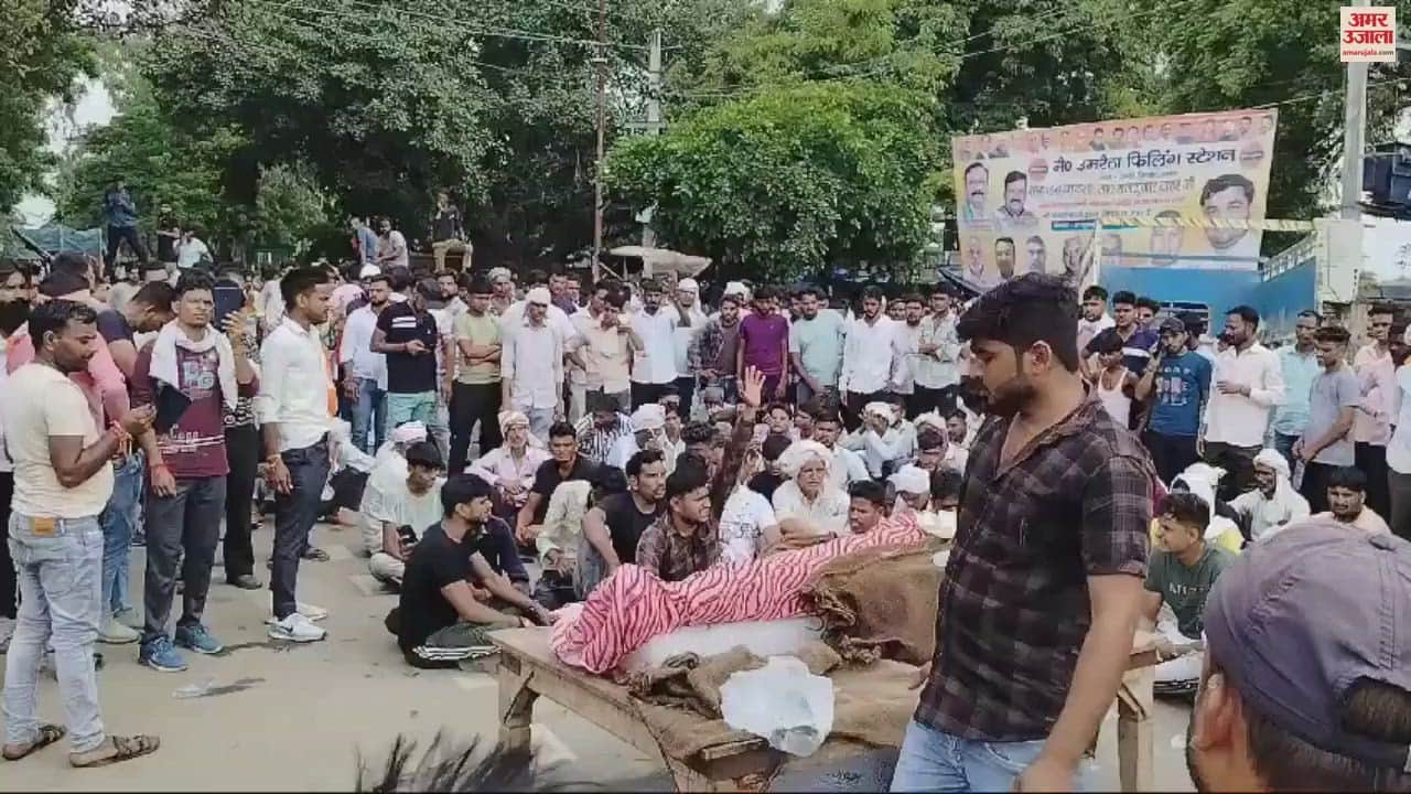 VIDEO : पेड़ पर ऐसे हाल में लटकी मिली किशोरी की लाश, खौल उठा घरवालों का खून, बवाल... छह घंटे जाम रहा हाईवे