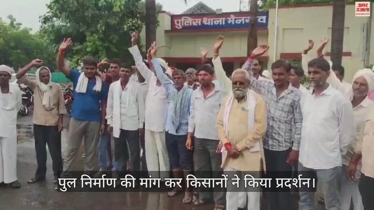 Khargone: hundreds of farmers mobilized for the construction of a bridge on kunda veda river sangam
