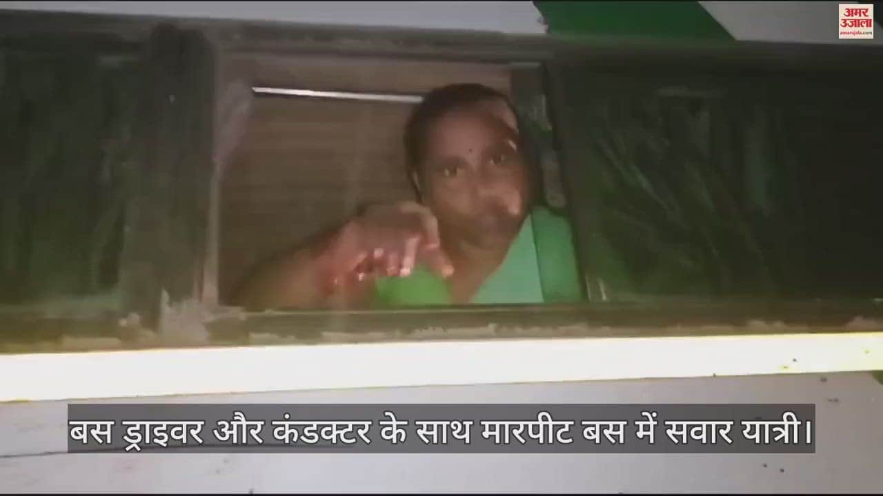 Bus driver and conductor assaulted