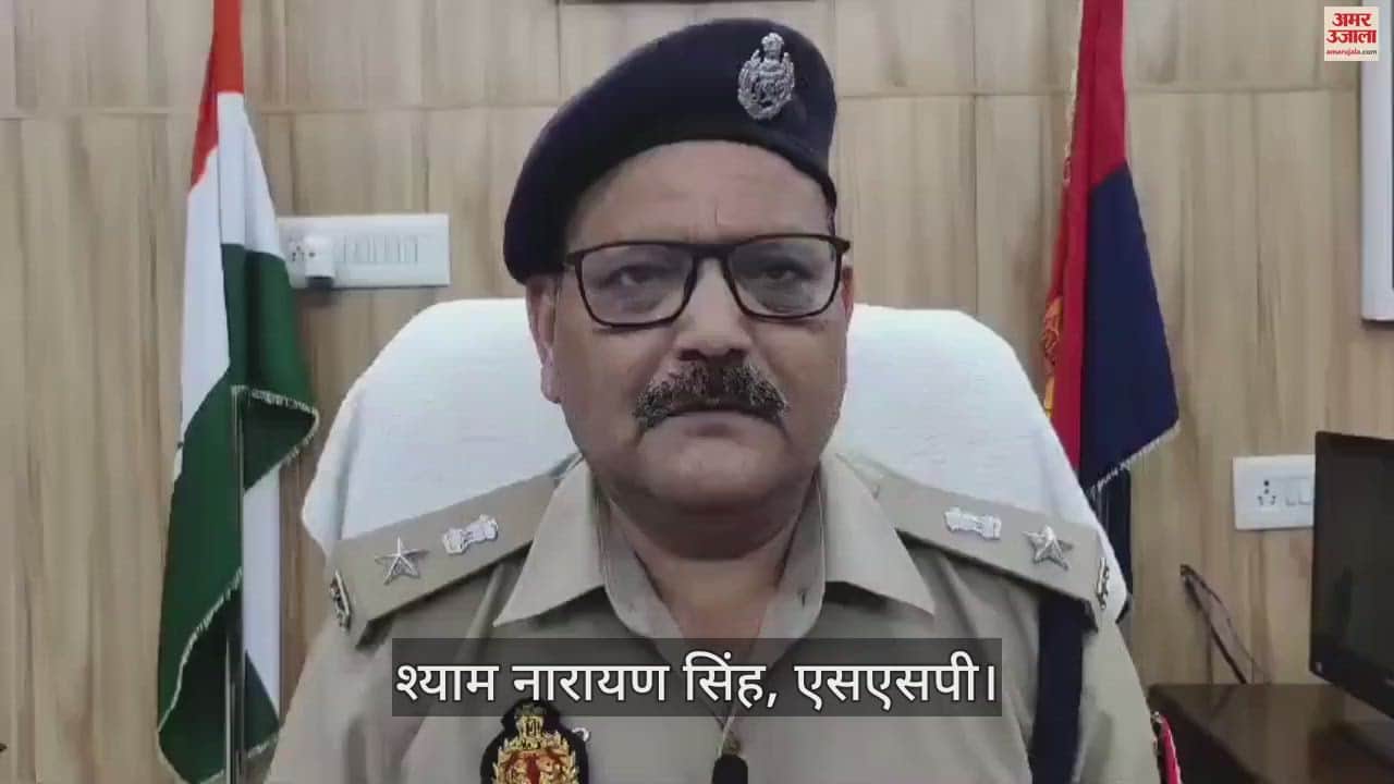 VIDEO : एटा के जलेसर से जयपुर कैसे पहुंच गईं तीन छात्राएं, पुलिस ने इस तरह खोज निकालीं