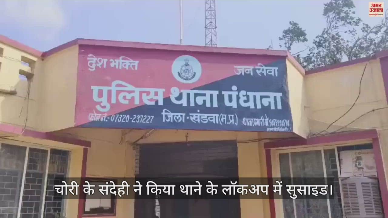 theft committed suicide in pandhana police station lockup late at night