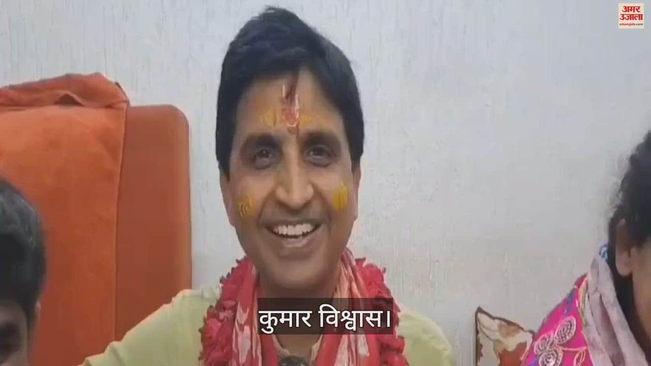 VIDEO : बांकेबिहारी की शरण में पहुंचे कुमार विश्वास