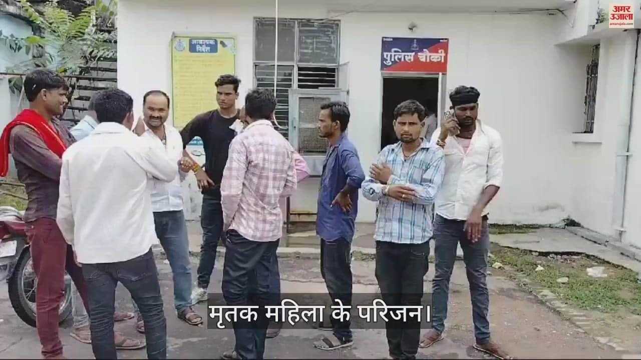 Tikamgarh Woman dies due to snake bite did not get timely treatment