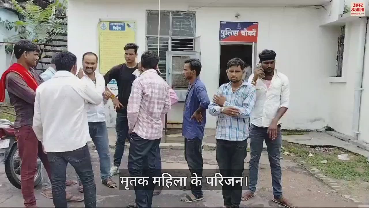 Tikamgarh Woman dies due to snake bite did not get timely treatment