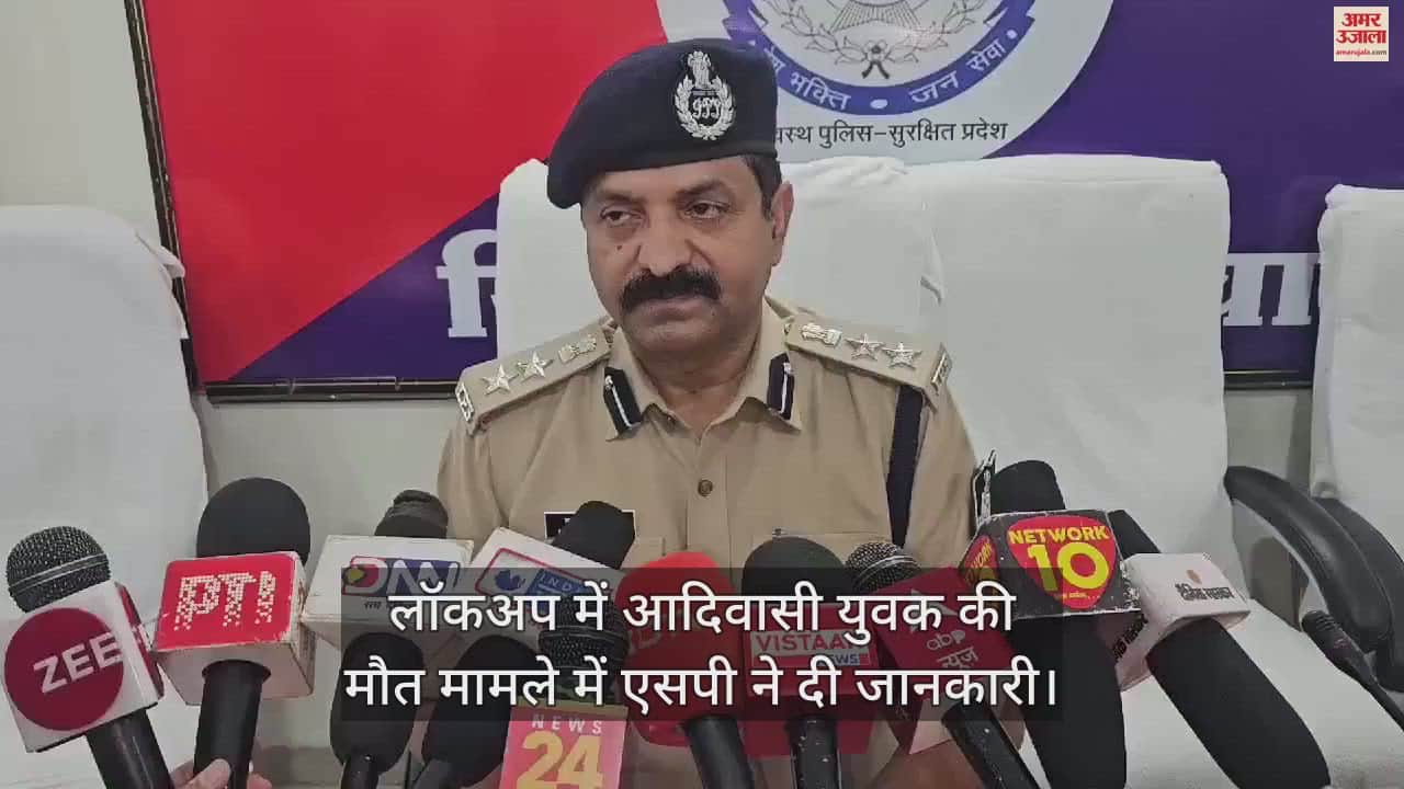 पंधाना थाना