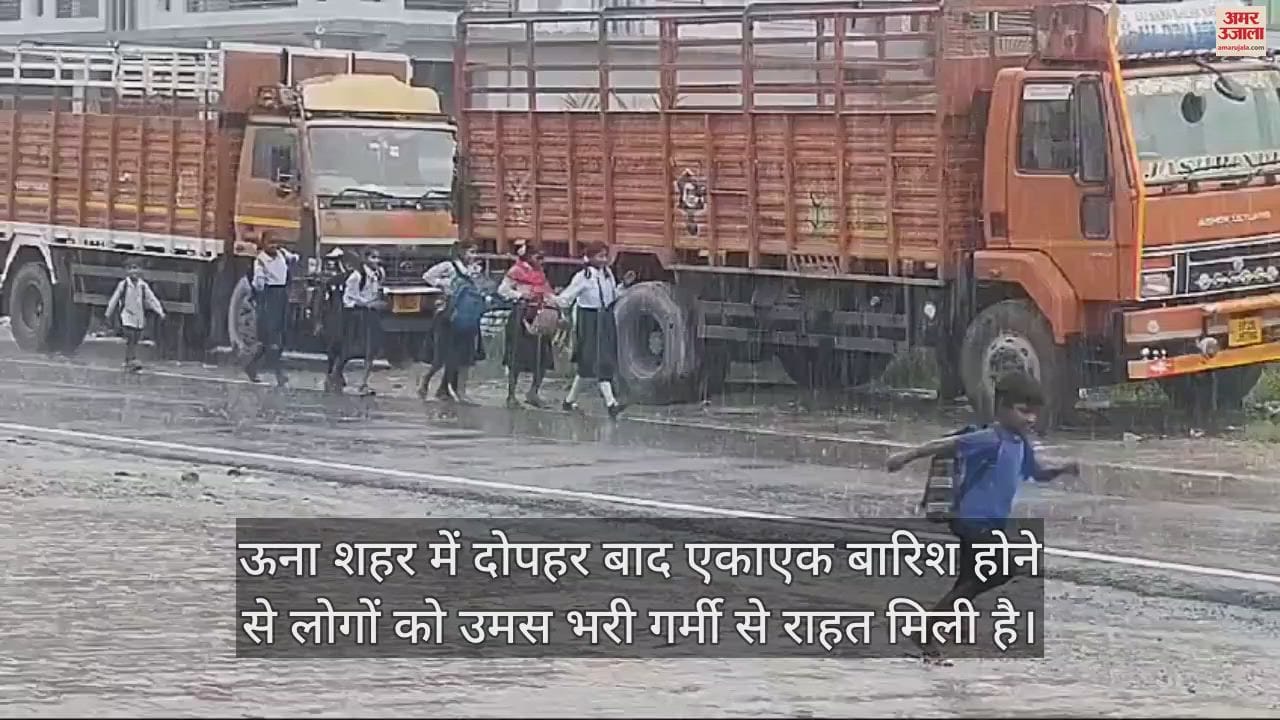 VIDEO : Rain in Una in the afternoon people got relief from humidity
