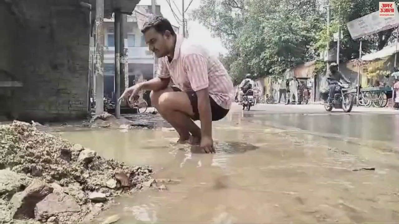VIDEO : Anger erupted over sewer repair and cleaning young man entered pit and expressed his displeasure