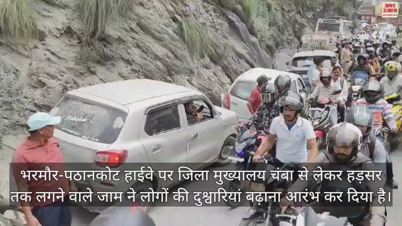 VIDEO : There is a long jam on the Bharmour-Pathankot highway from the district headquarters Chamba to Hadsar