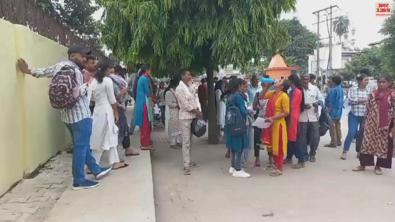 VIDEO : Constable recruitment exam was held on the second day also under strict surveillance at nine examination centers of Sambhal