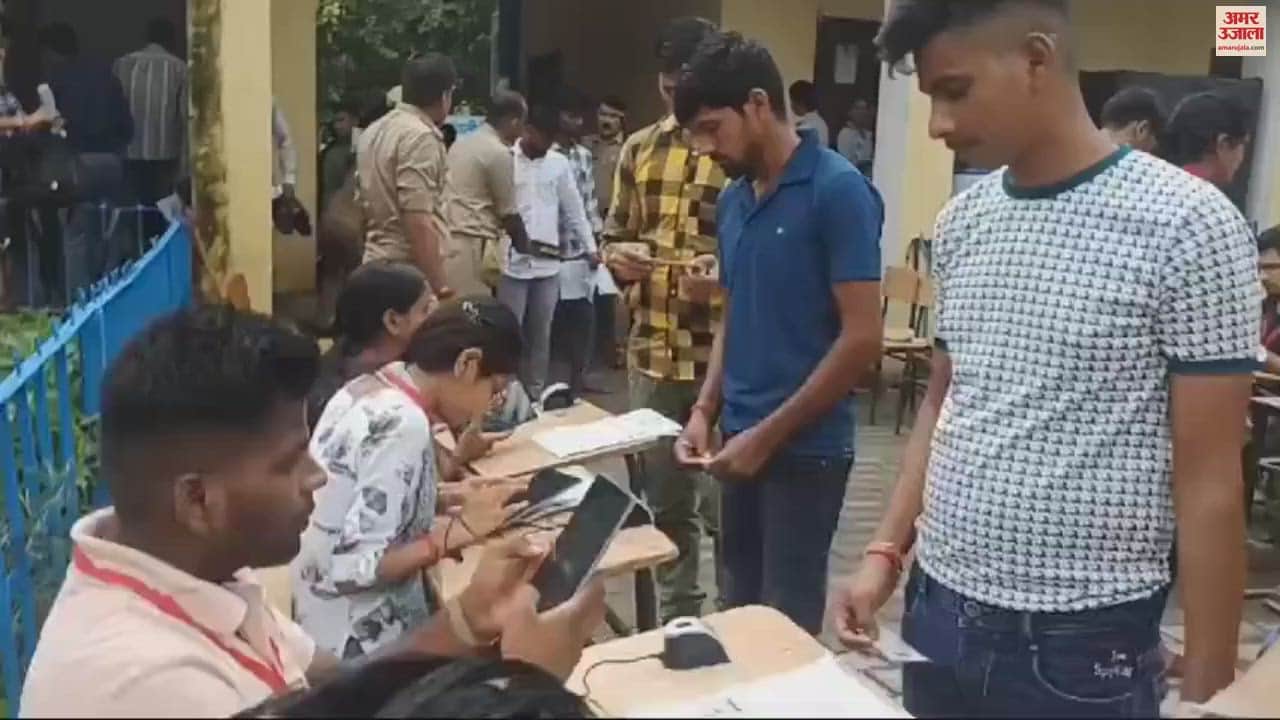 VIDEO : Paper conducted amid tight security in Moradabad, easy questions bring excitement among candidates constable exam