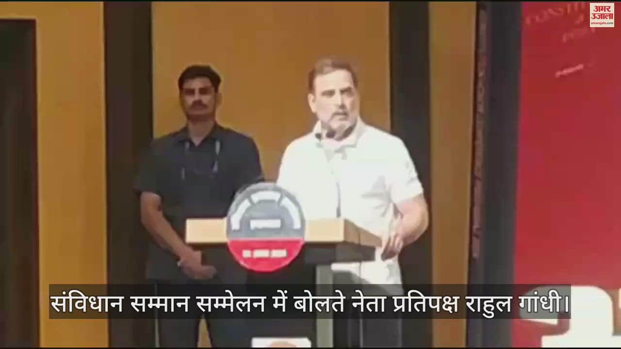 VIDEO : Rahul Gandhi said: Policy should be made according to the population of India, half of the country's population is OBC.