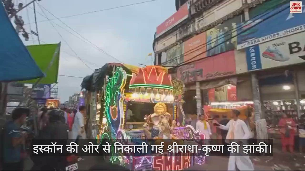 VIDEO : Tableau of Shri Radha-Krishna brought out by ISKCON on the occasion of Janmashtami