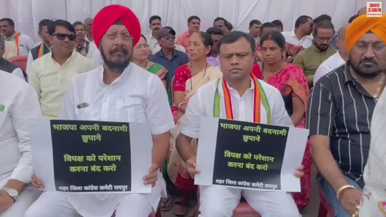 VIDEO : दीपक बैज बोले- 'सीएम-गृहमंत्री का भी हो नार्को टेस्ट', बलौदाबाजार हिंसा की CBI जांच हो