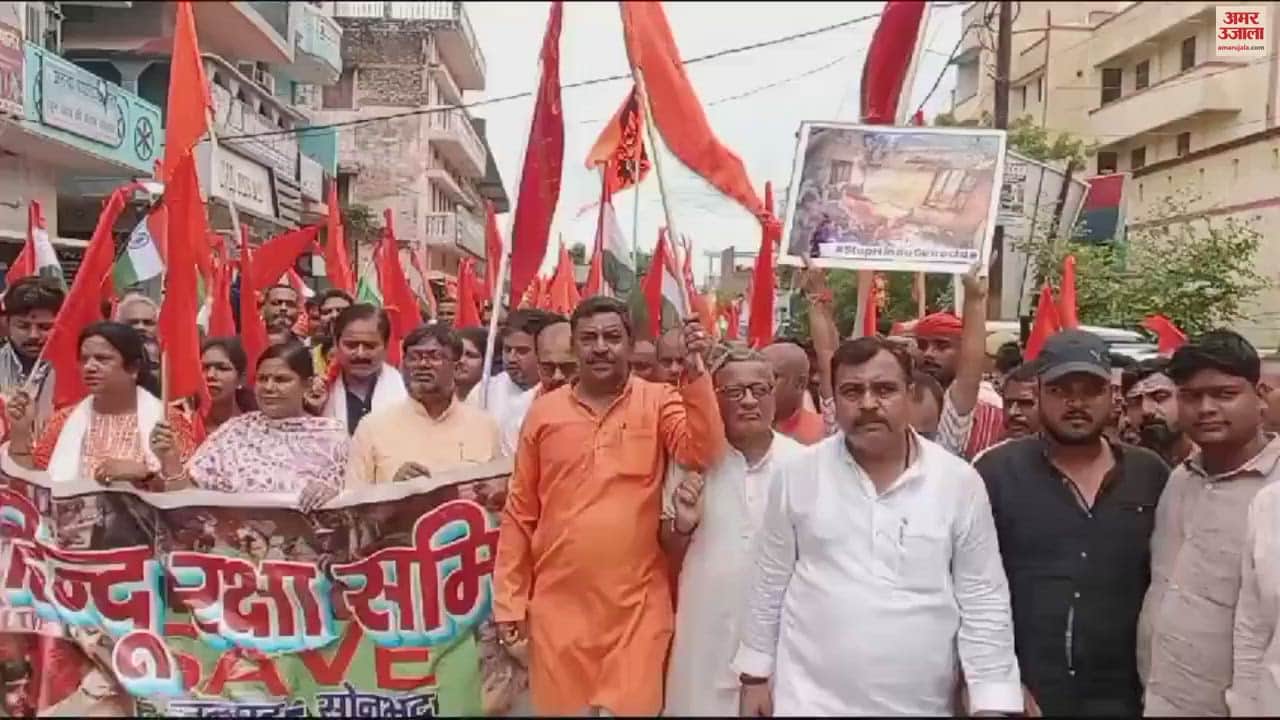 VIDEO : different organizations united in protest against atrocities on Hindus in Bangladesh leaflets were handed over