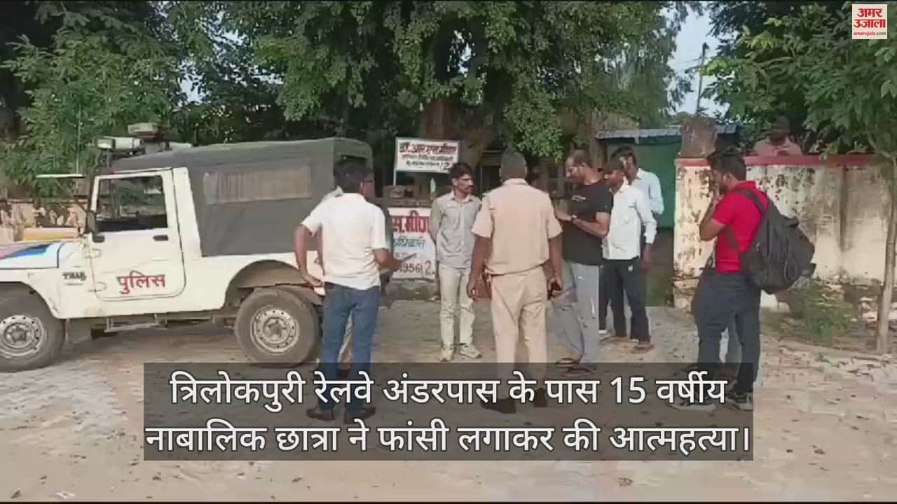 student sucideSikar News: Student hanged himself under Trilokpur railway underpass, was missing from school fo