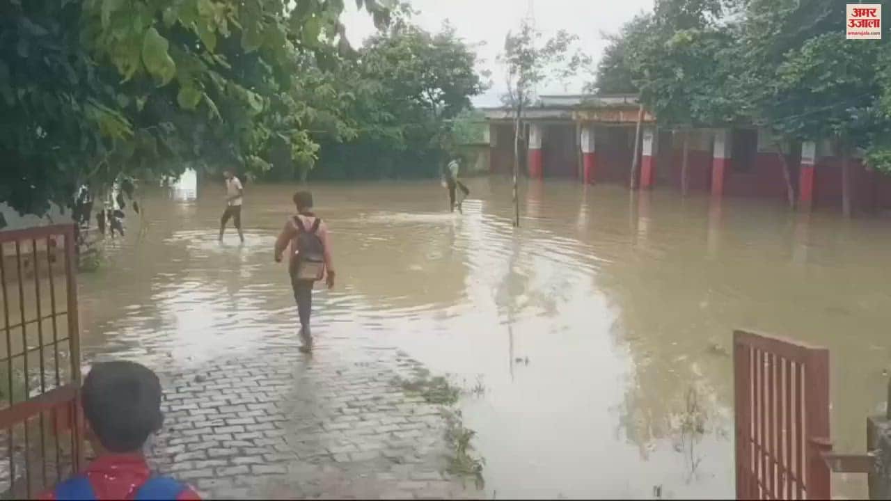 VIDEO : Schools submerged due to rain water entered rooms children going wading through knee-deep water