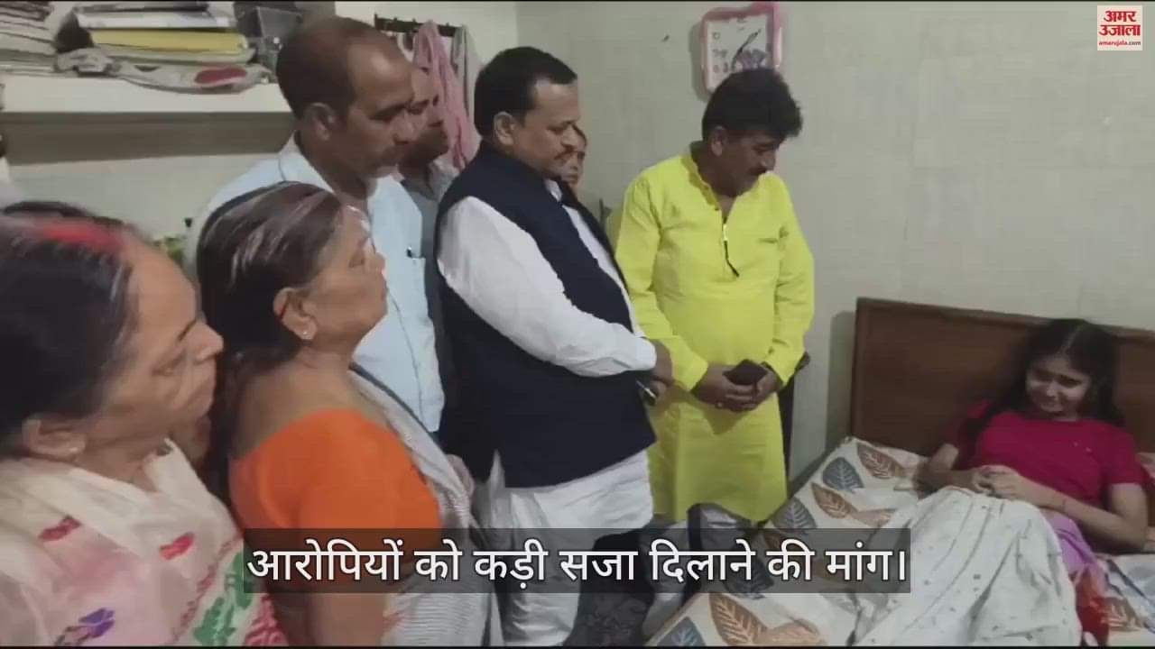 VIDEO : मां की मौत से सदमे में है बेटी, परिजन बोले- आरोपियों को कड़ी सजा से ही मिलेगा इंसाफ