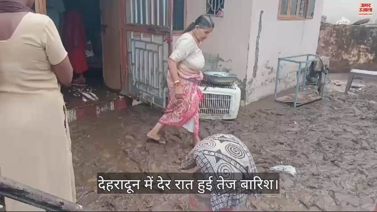 VIDEO : Heavy Rainfalll in Dehradun debris entered houses people spent the night in fear