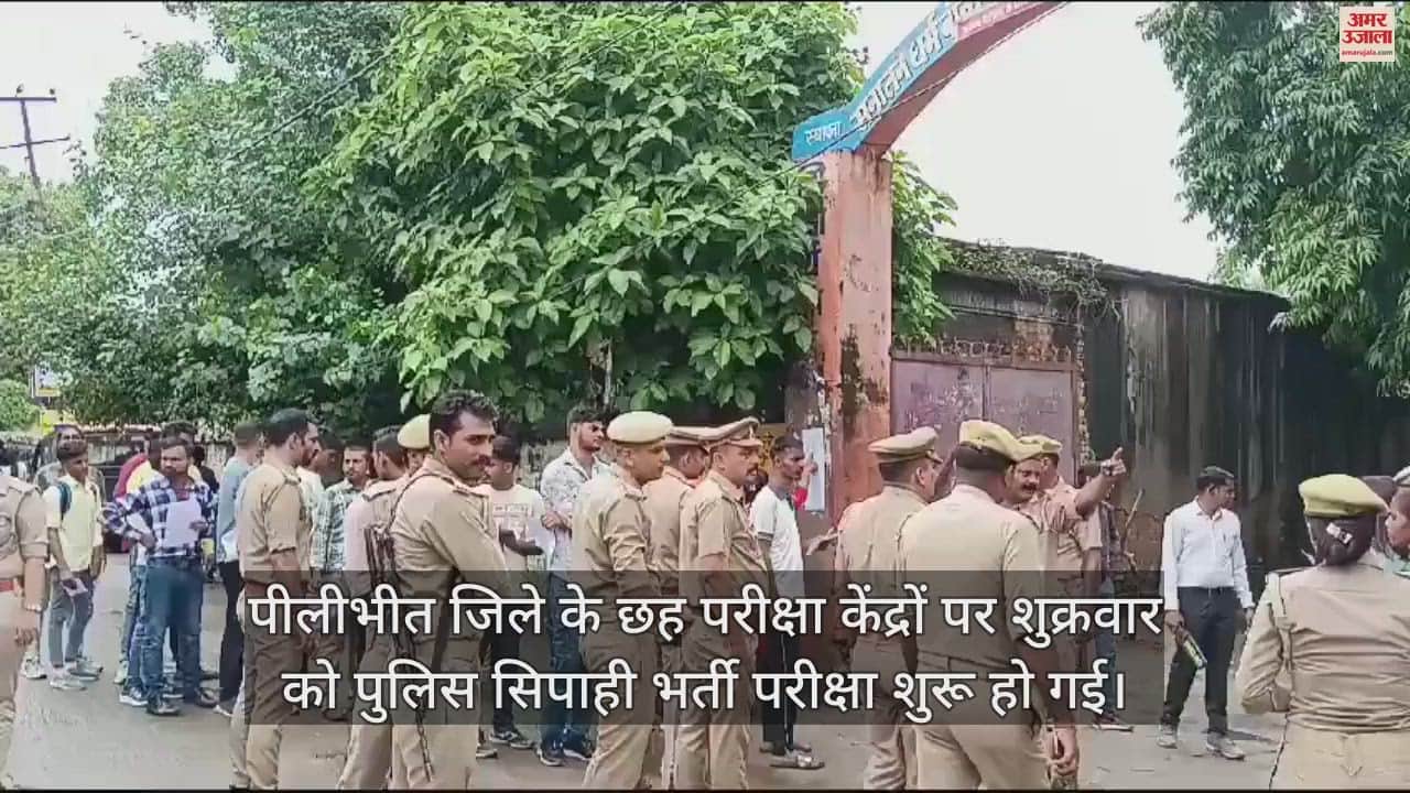 परीक्षा केंद्र में हुआ जलभराव