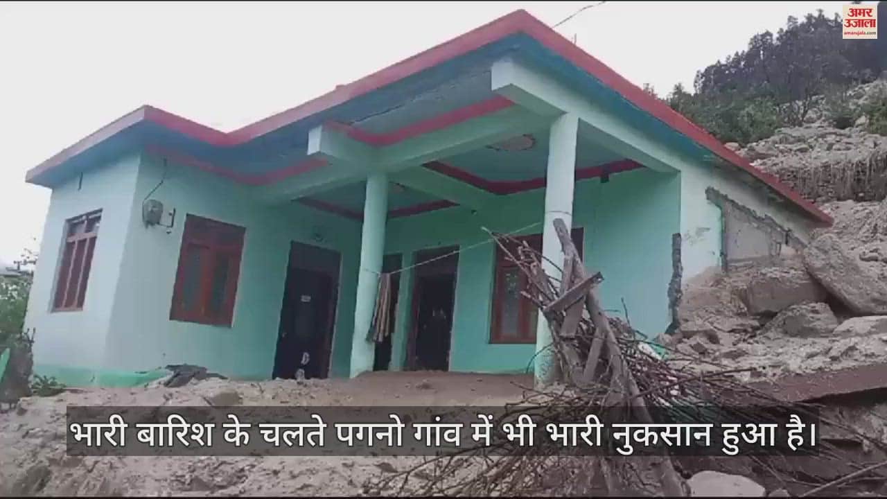VIDEO : Uttarakhand Weather Heavy rains cause devastation in Tehri's Pagano village
