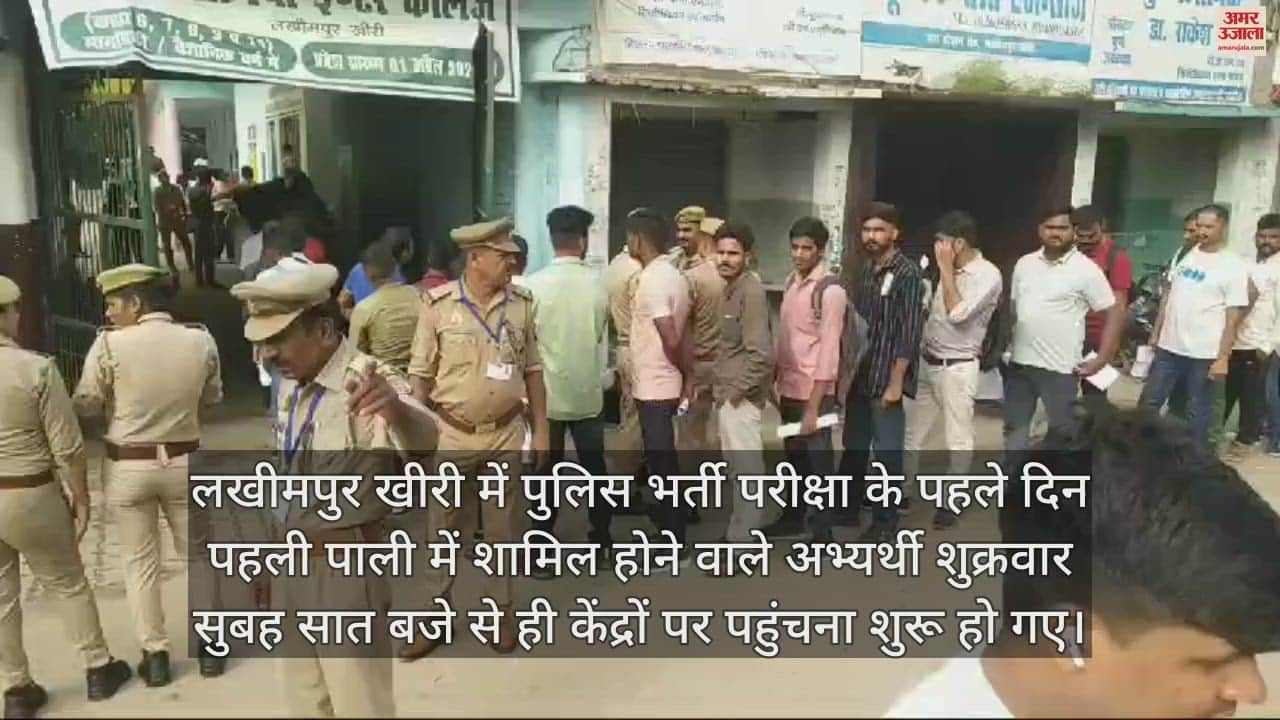 परीक्षा केंद्र के बाहर लगी अभ्यर्थियों की कतार