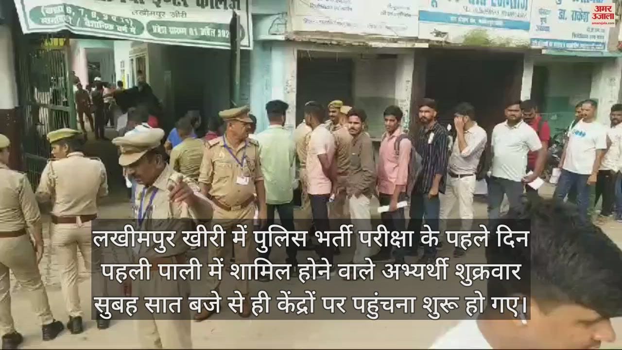 परीक्षा केंद्र के बाहर लगी अभ्यर्थियों की कतार