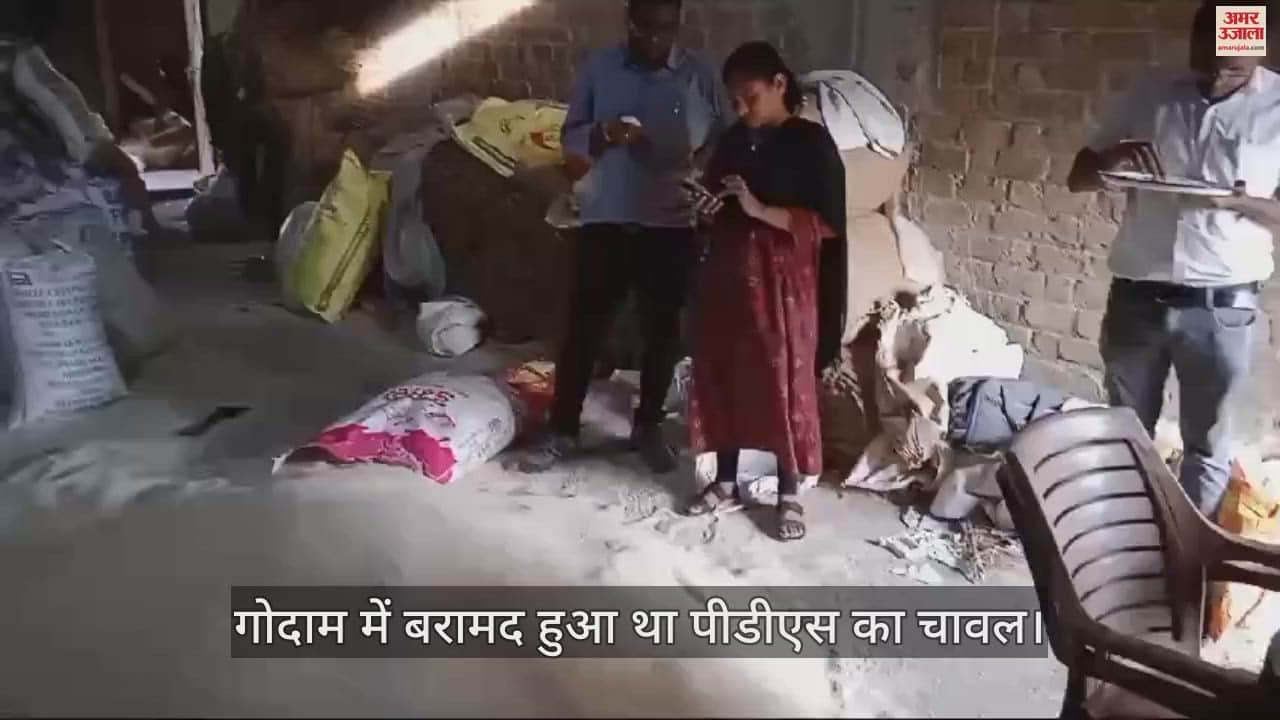 sarkari chawal ka avaidh Bhandar karne Wale godam sanchalak per ke darj