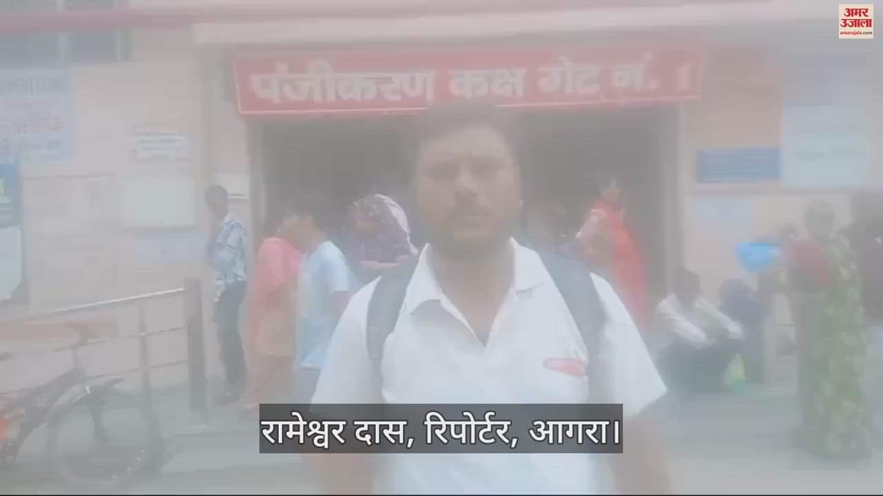 VIDEO : आगरा के एसएन मेडिकल कॉलेज में हड़ताल खत्म, ओपीडी में उमड़ी मरीजों की भीड़