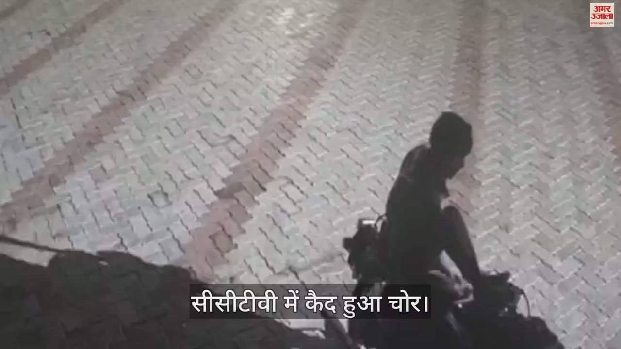 Bike stolen from petrol pump