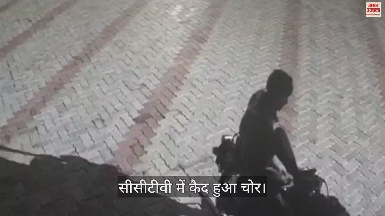 Bike stolen from petrol pump