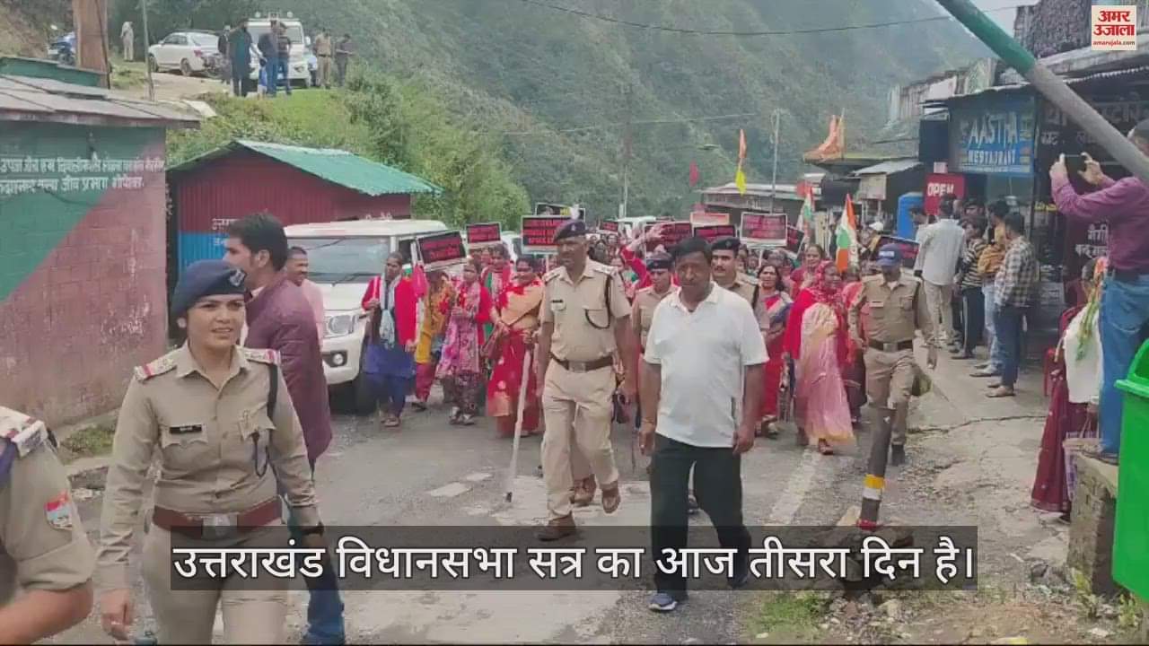 VIDEO : Mahila Congress Protest in Gairsain on many demands including Ankita murder case