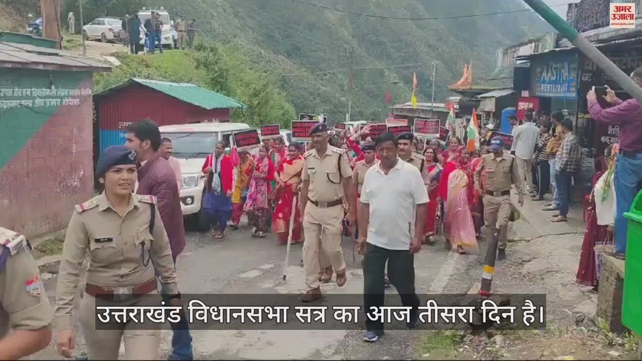 VIDEO : Mahila Congress Protest in Gairsain on many demands including Ankita murder case