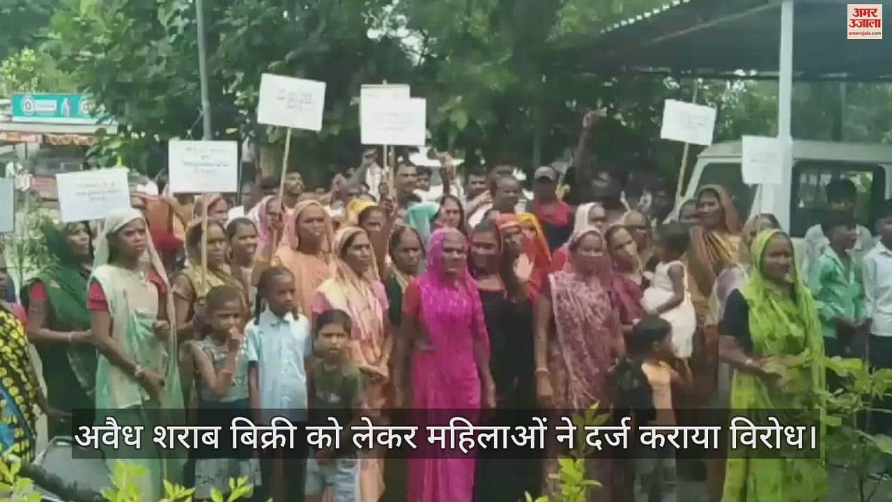 khandwa Minor children have become addicted to alcohol women protest against the liquor mafia