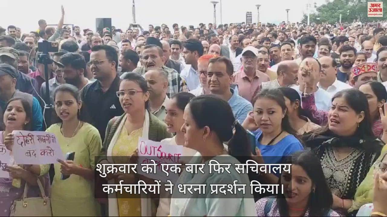 VIDEO : Secretariat employees protest again today sloganeering against Minister Dharmani