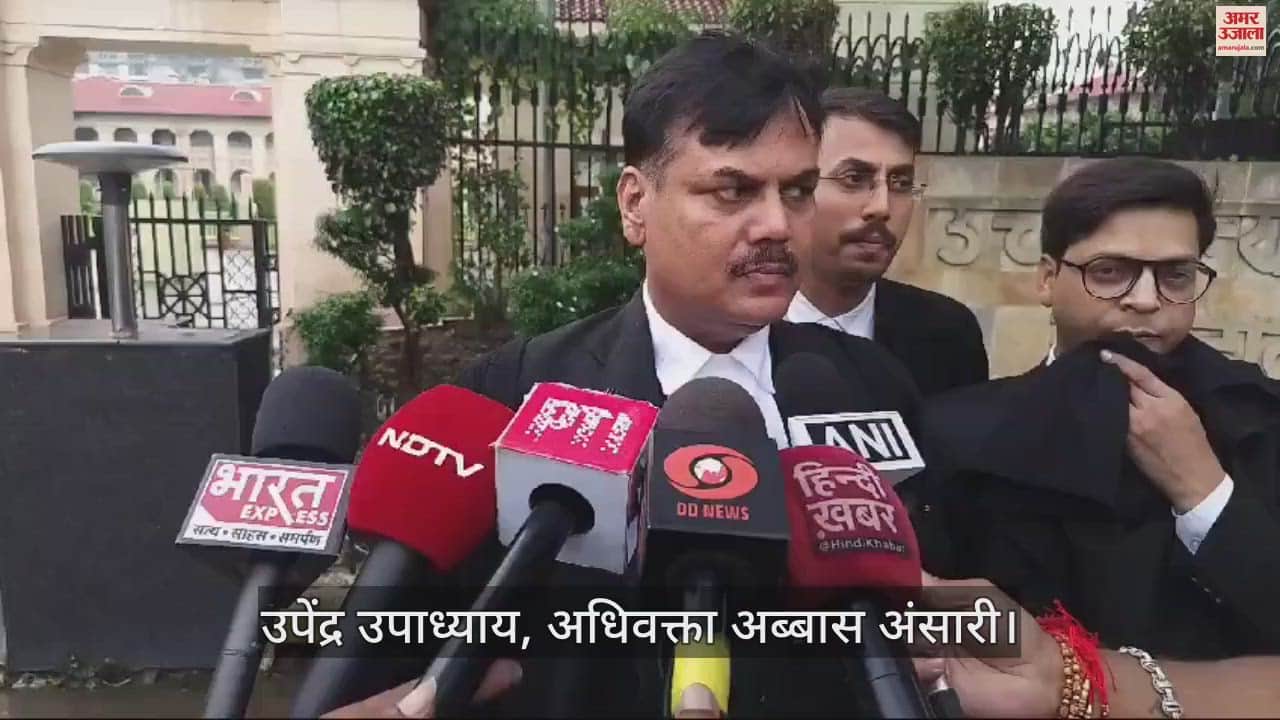 VIDEO : Big relief to MLA Abbas Ansari from High Court, court approved bail