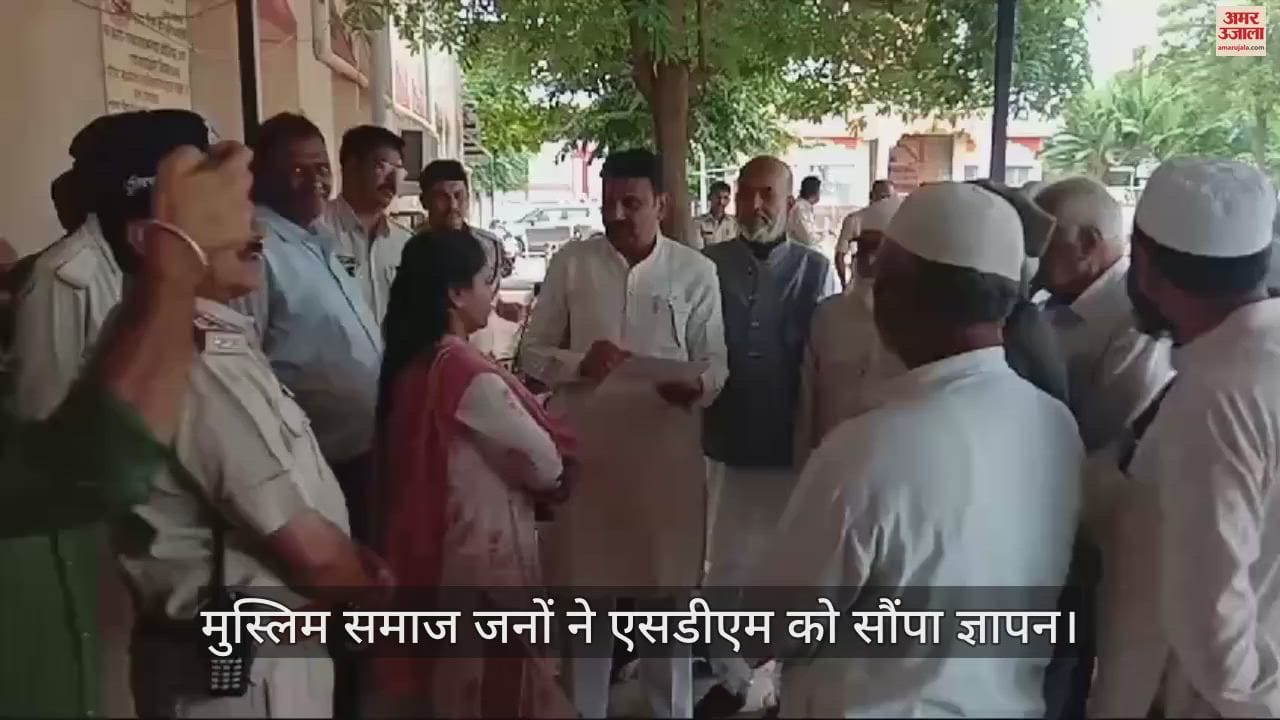 ज्ञापन सौंपते हुए
