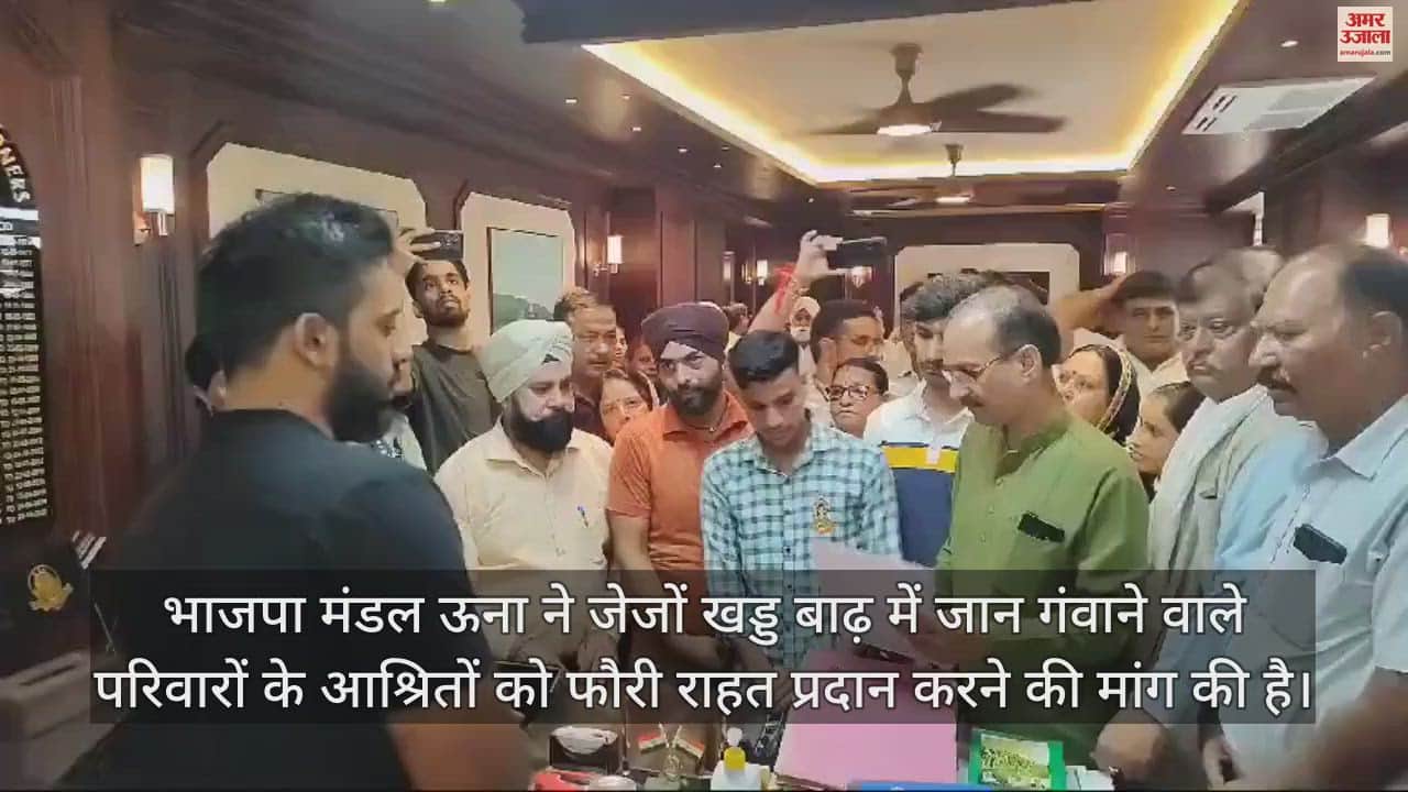 VIDEO : Even after 12 days families of Jejon Khadd flood accident did not get relief BJP MLA said Announce relief manual soon