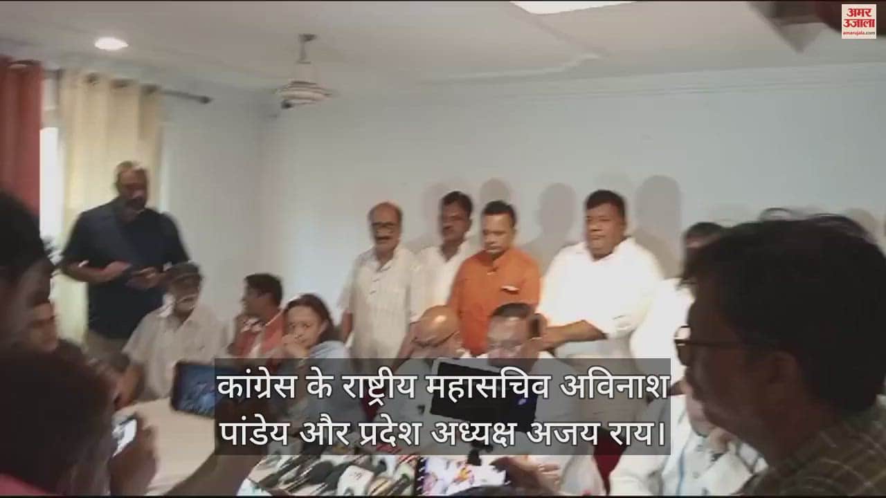 VIDEO : Prayagraj: Rahul Gandhi will participate in the Constitution Honor Conference, Congressmen made welcome strategy