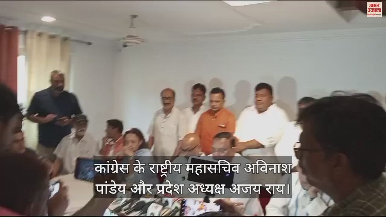 VIDEO : Prayagraj: Rahul Gandhi will participate in the Constitution Honor Conference, Congressmen made welcome strategy