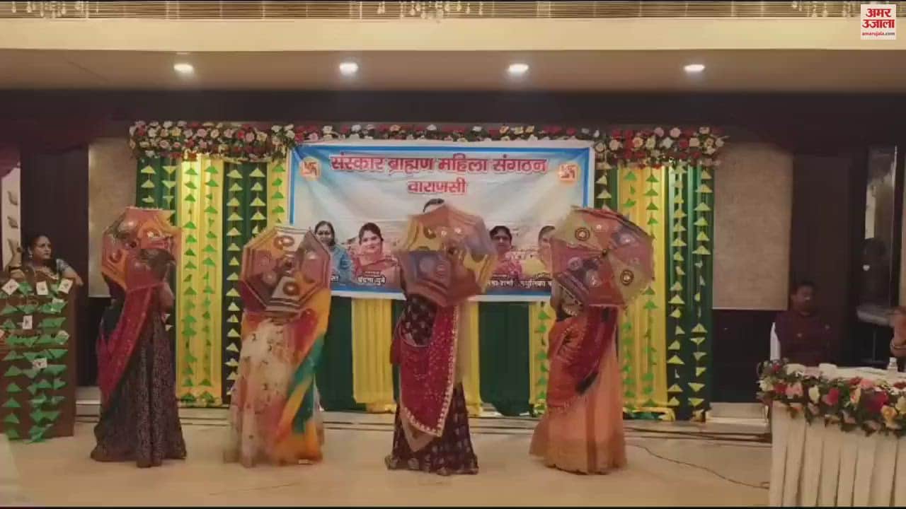 VIDEO : Women celebrate Hariyali Teej in varanasi cultural event captivates people