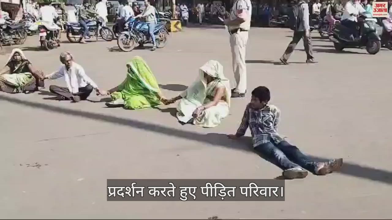 प्रदर्शन