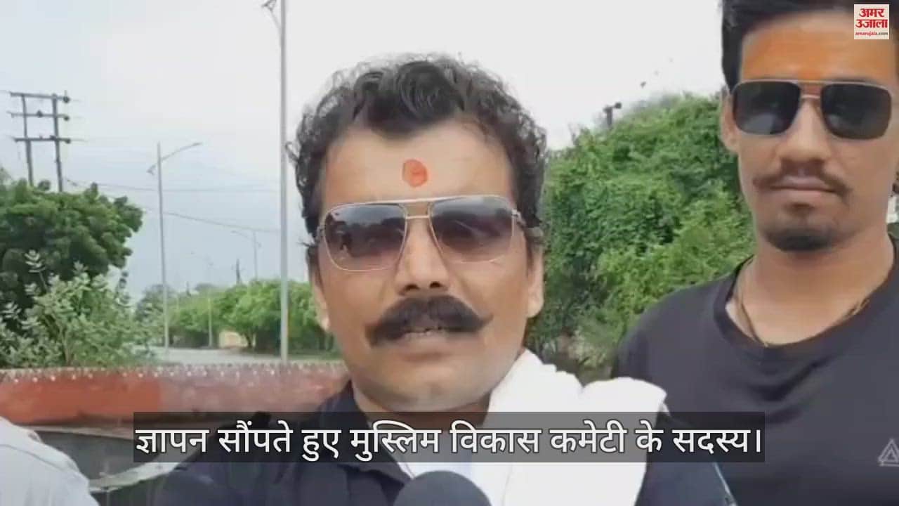 Beja Mandal Case Muslim community submitted memorandum says court decision should be kept intact as agreement